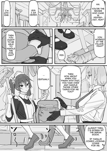 [Shirabe Shiki] Kanjou Seigen Maid (Kari) 2 [English] [Decensored] cover