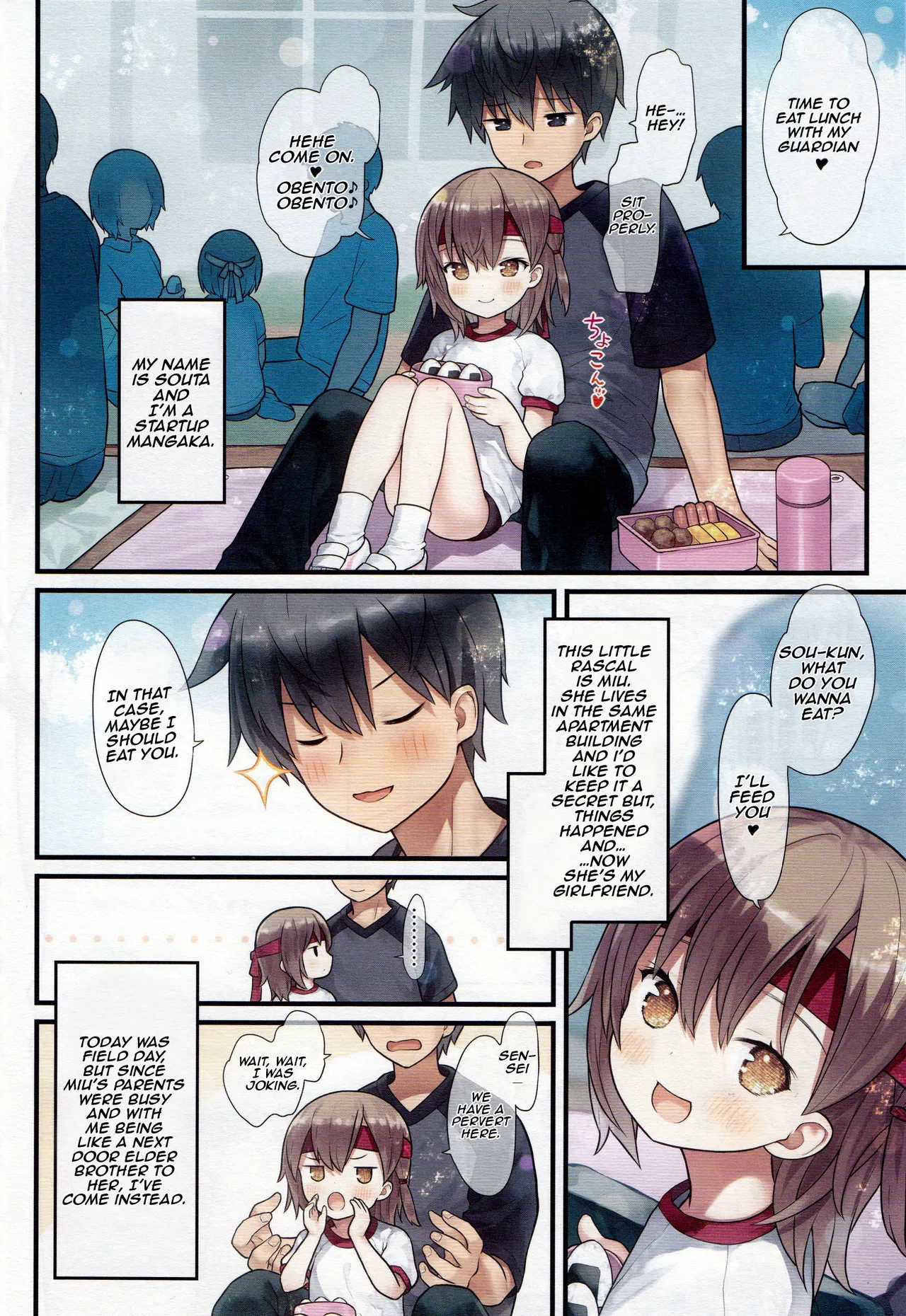 Miu-chan to Undoukai - Field day with Miu-chan page 6 full