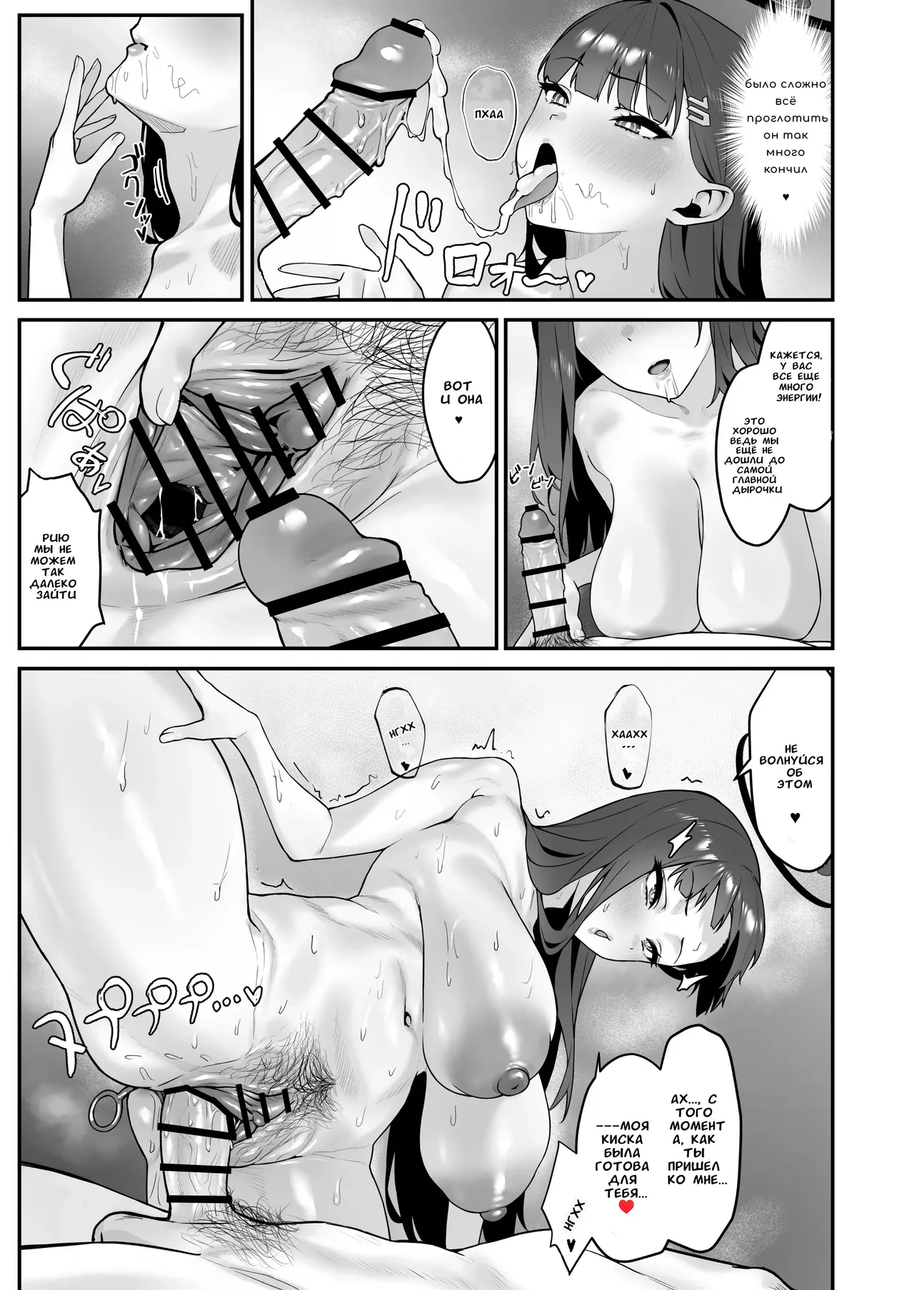 assert page 11 full