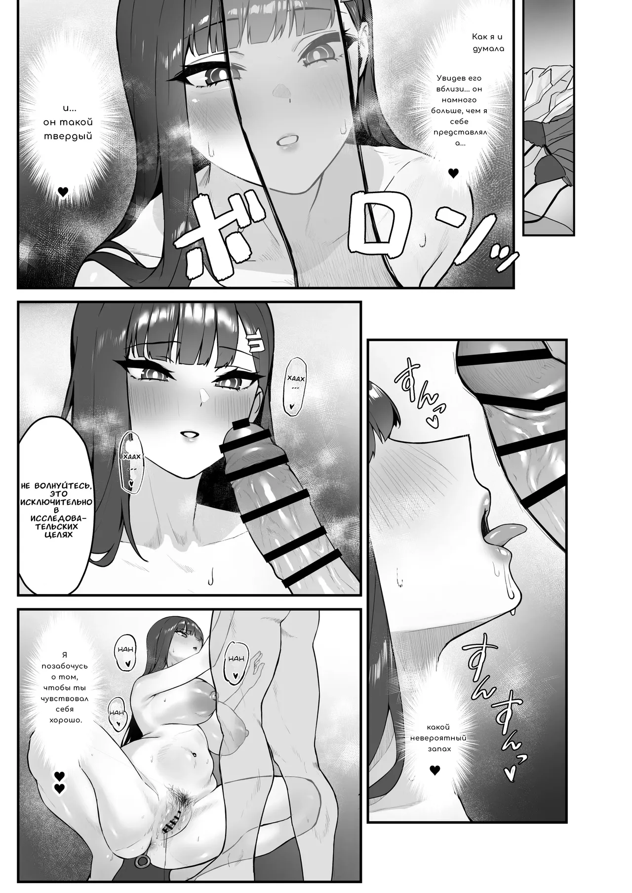 assert page 7 full