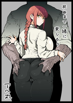 死ぬまで一緒に楽しもう  日文