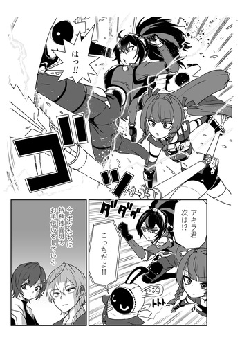[京唄麻呂] 青衣先輩と入れ替わっちゃったパエトーンアキラ (ゼンレスゾーンゼロ) cover