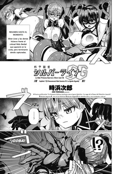 Kagaku Touki Silver Raina SG Cap.7