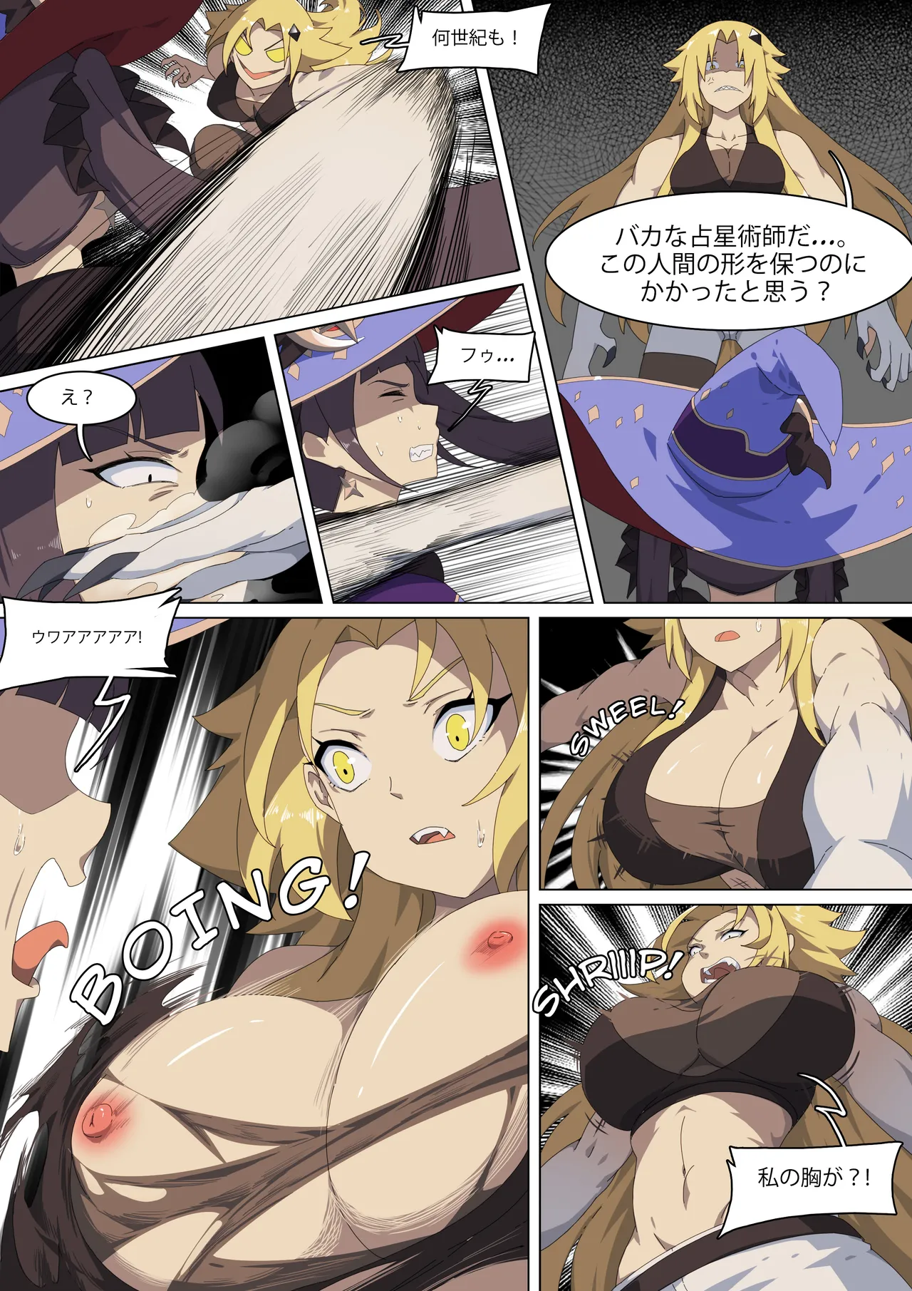 Mona's curse Ⅵ page 11 full