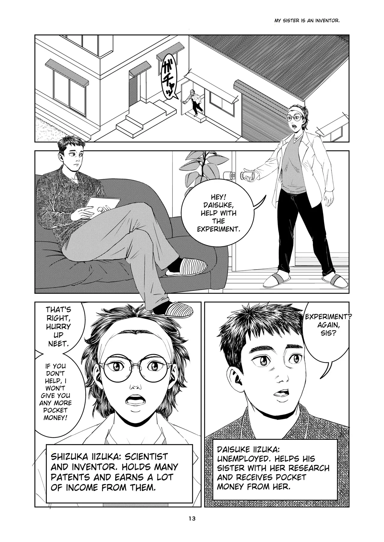 豊堂短編集2 page 11 full