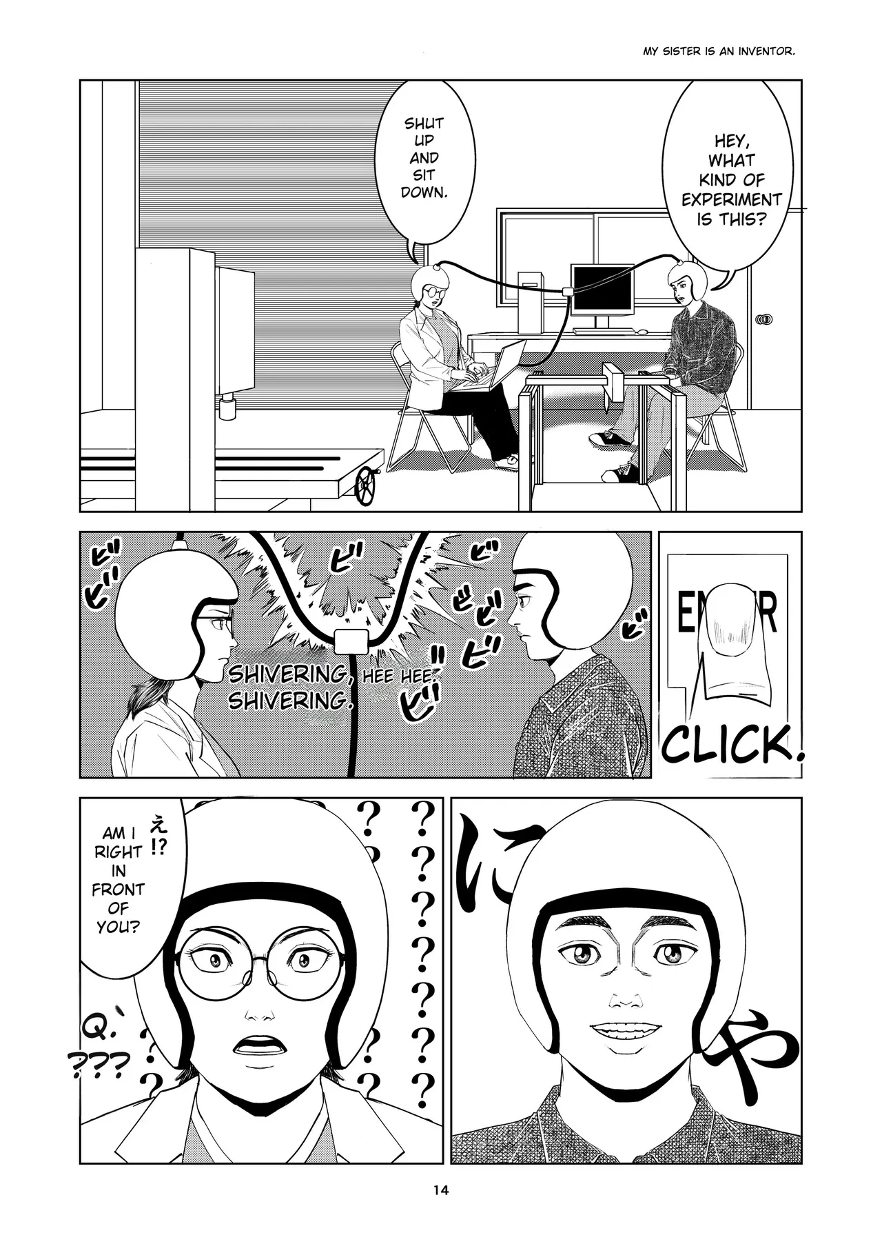 豊堂短編集2 page 12 full