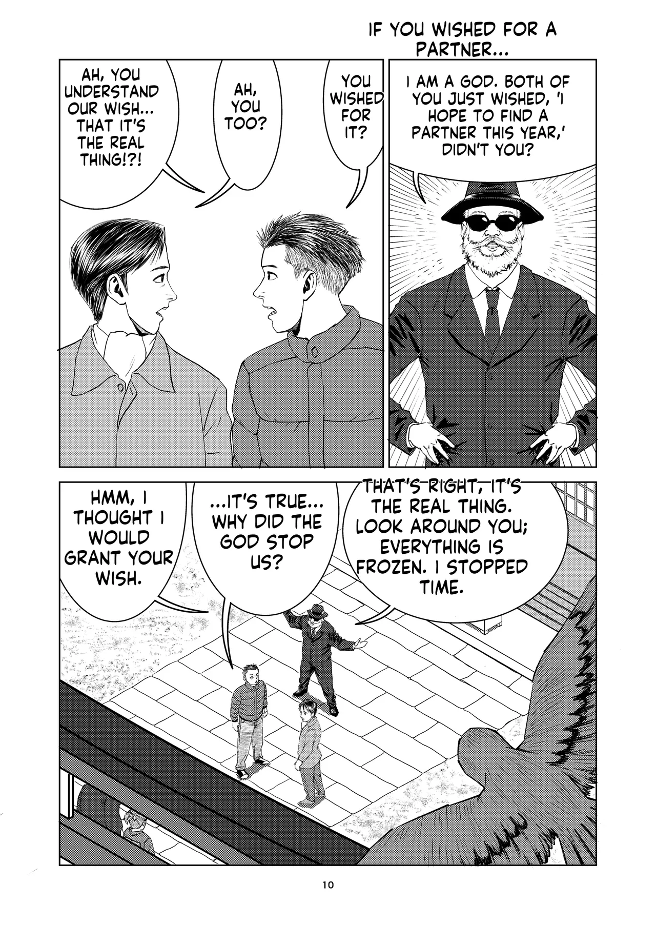 豊堂短編集2 page 8 full
