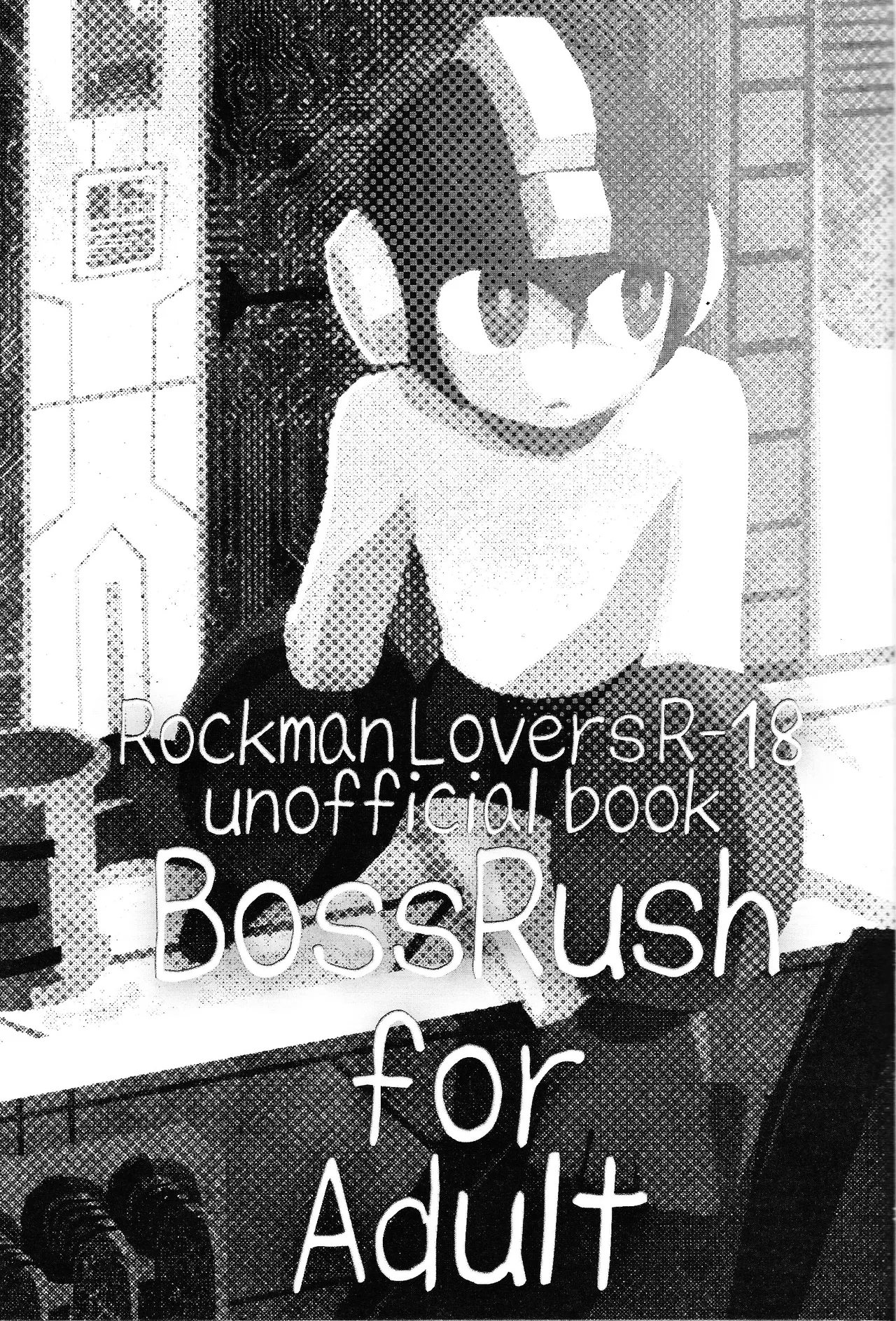 Otona no bo surasshiyu page 2 full