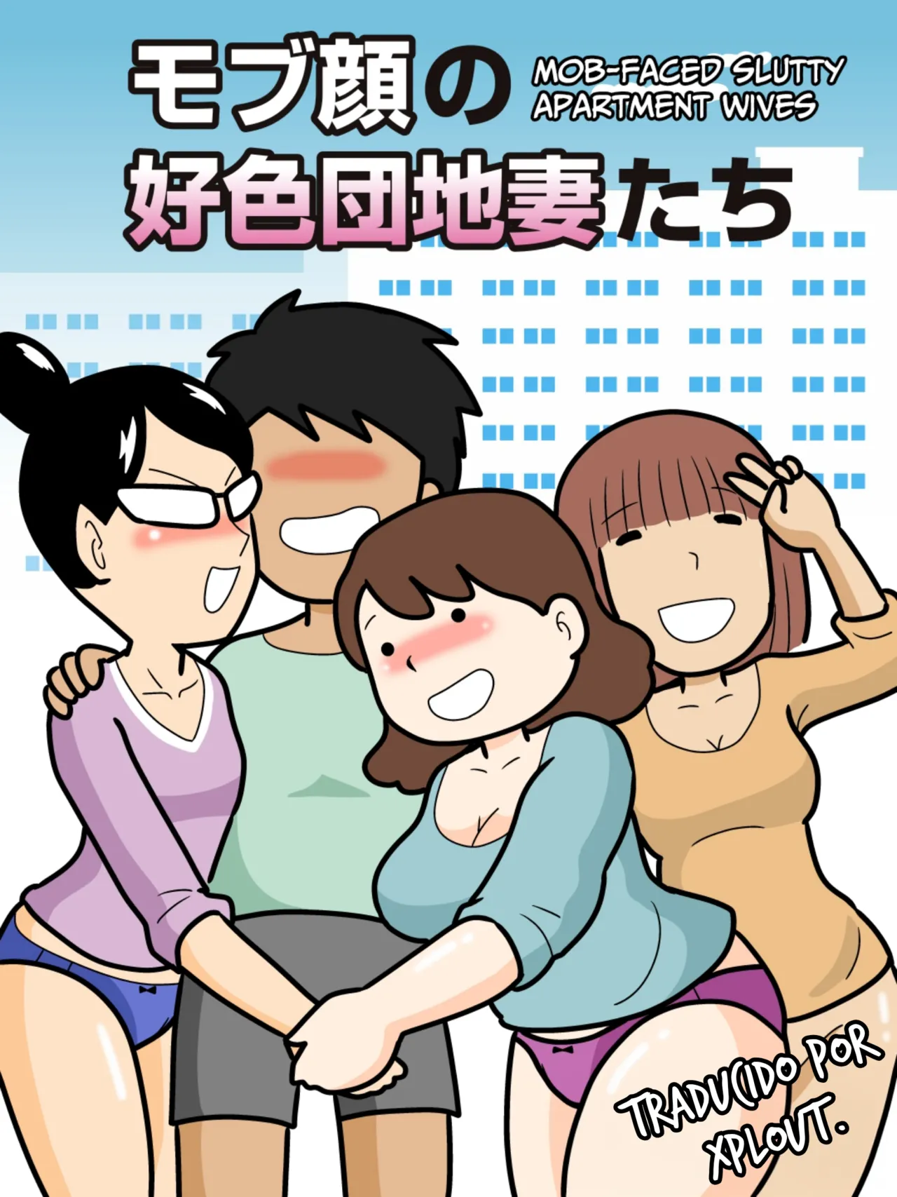Mob-Gao No Koushoku Danchizuma-Tachi| Esposas lujuriosas de complejos habitacionales con caras de mafia page 1 full