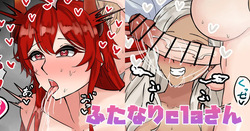 ふたなりclaさん