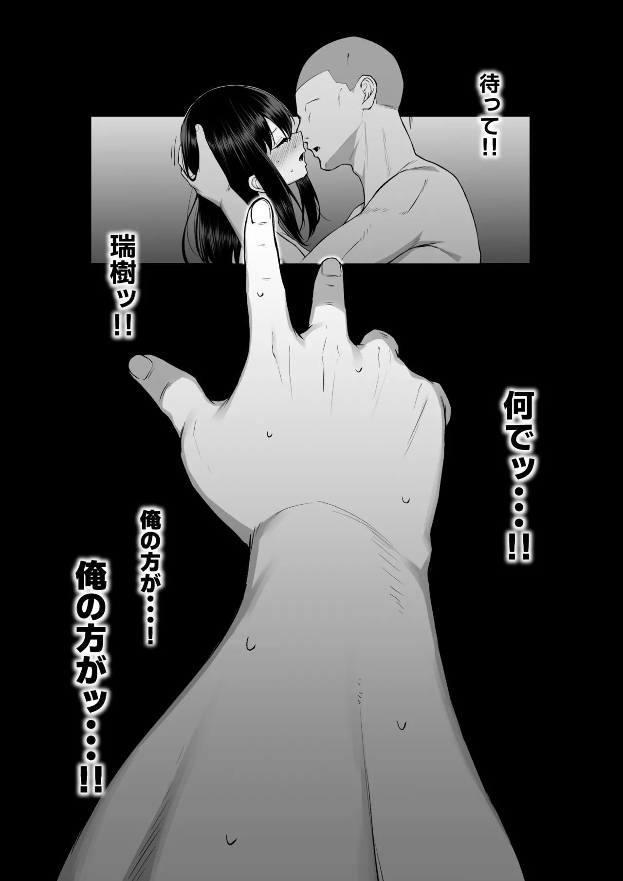 Juu Nen no Koi Yori Isshuukan no Sei 3 -Last Years- page 5 full