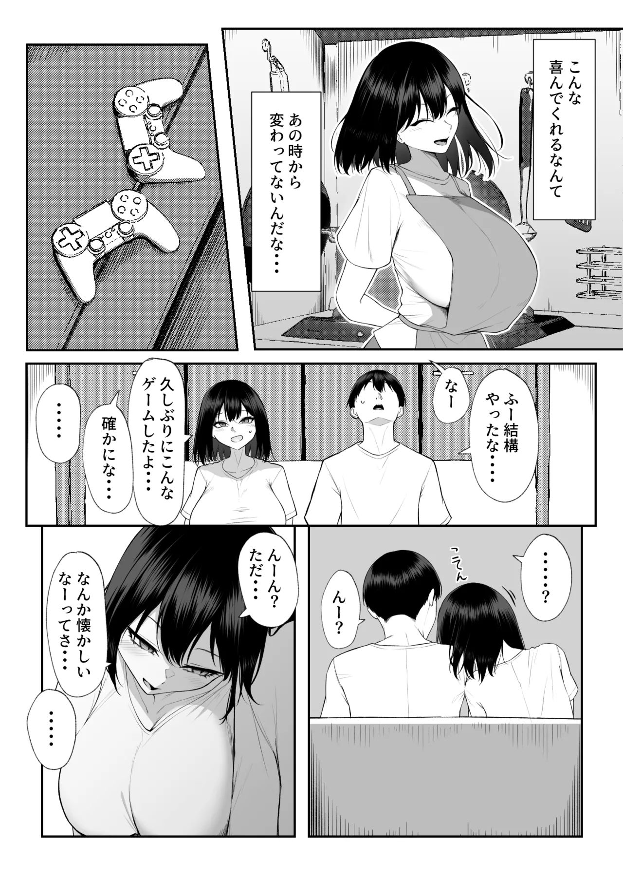 Juu Nen no Koi Yori Isshuukan no Sei 3 -Last Years- page 9 full