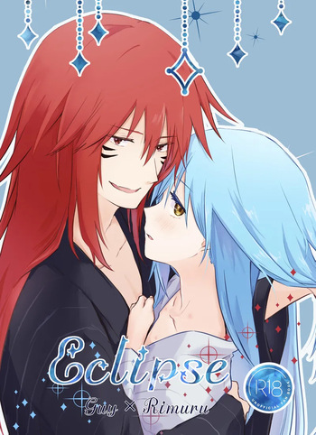[sakunotoon)] Eclipse(Tensei Shitara Slime Datta Ken) cover