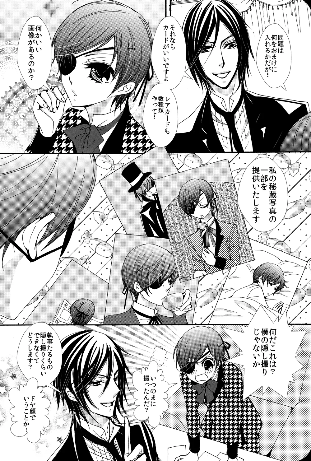 Sweet Deco page 5 full