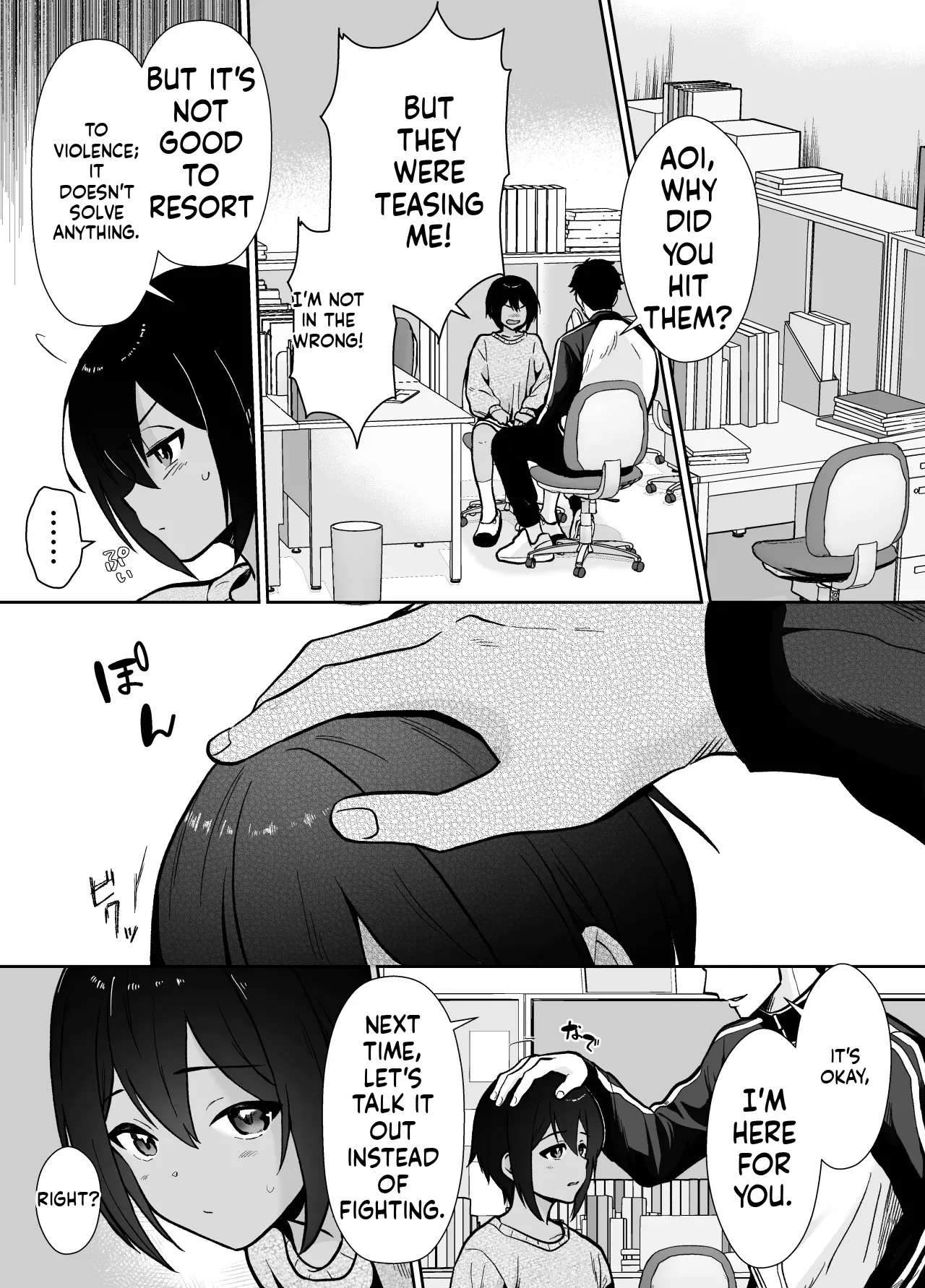 Hey, Sensei, I've got a new dad now. page 5 full