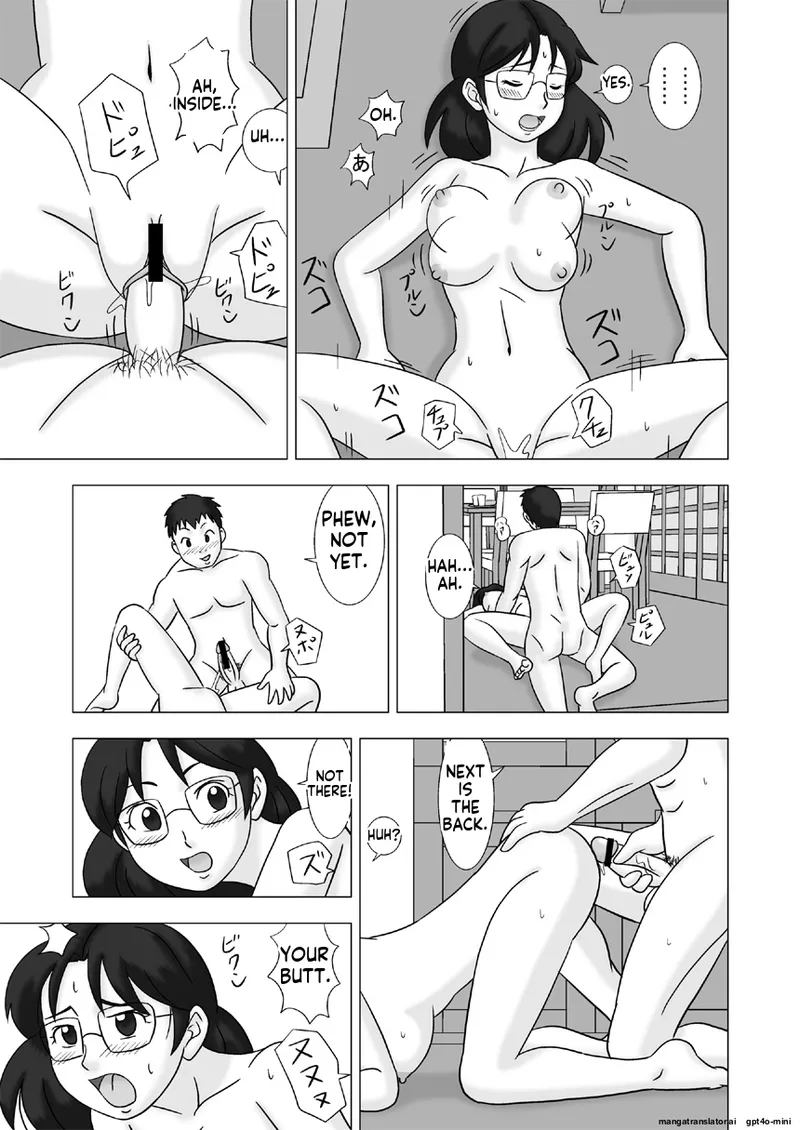 Mamagui Vol. 2 page 11 full