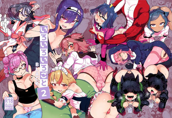 [Odenden (Etori)] Iroiro Irogoto BLACK 2 [English] [Digital] cover