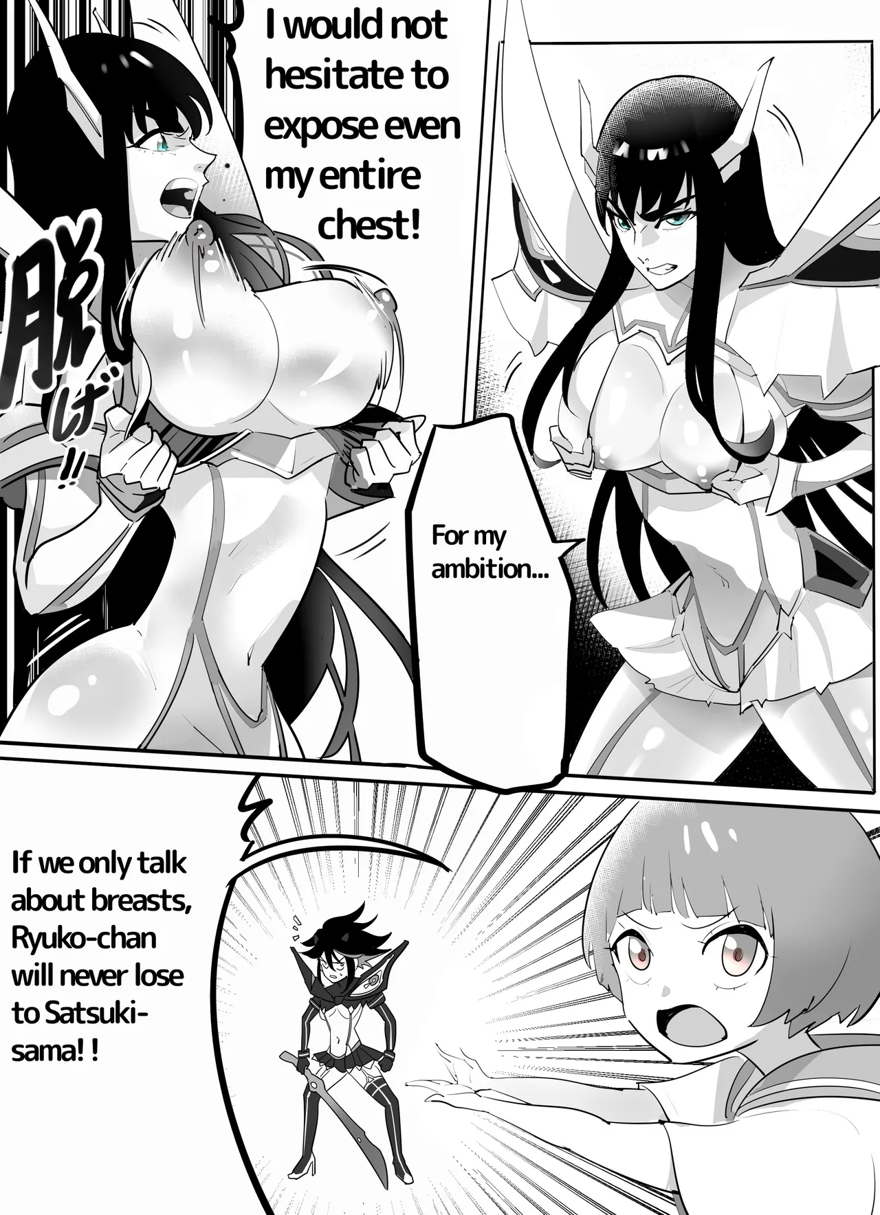 Fuck oh! Fuck page 3 full