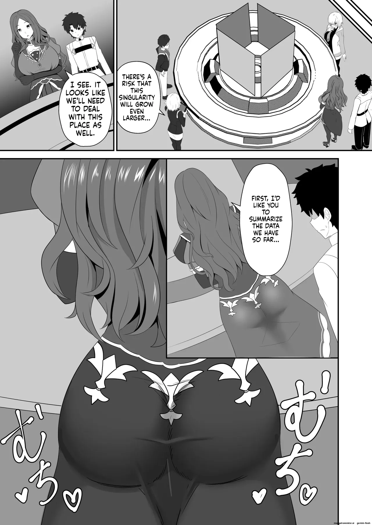 Master wa Motto Amaete Iin da yo. page 11 full