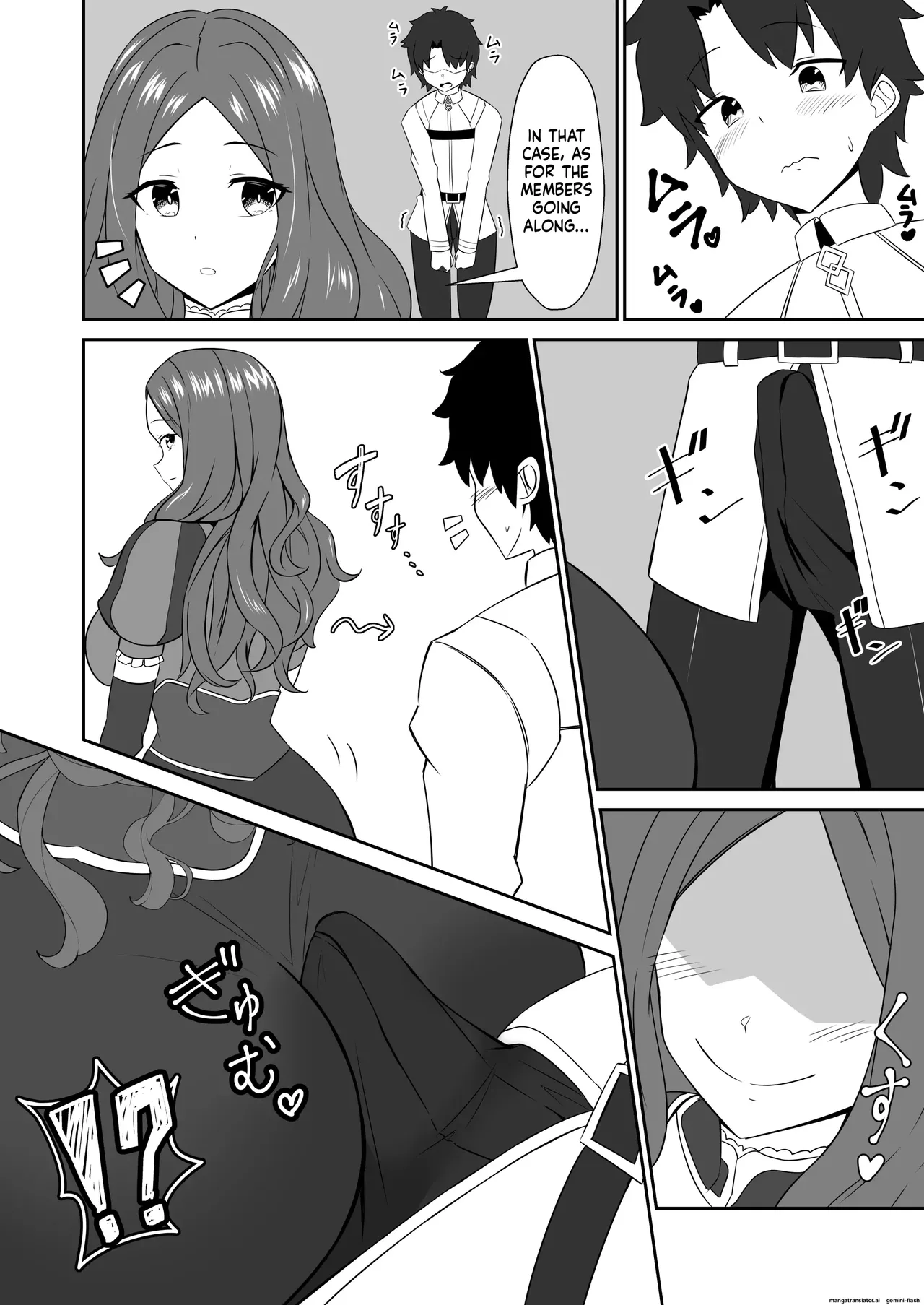 Master wa Motto Amaete Iin da yo. page 12 full