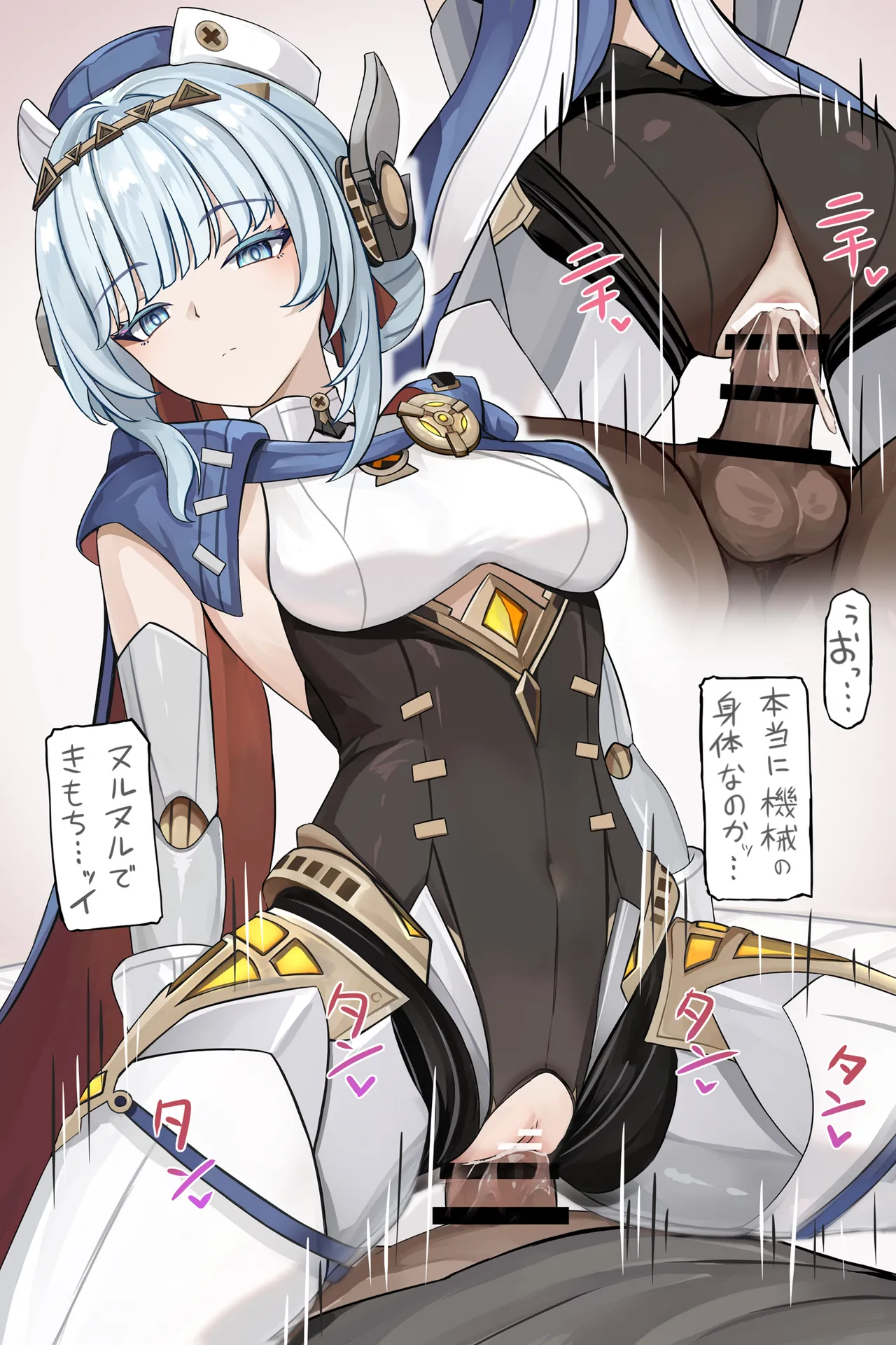 強制搾精モードでしぼられる page 2 full