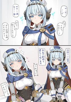 強制搾精モードでしぼられる