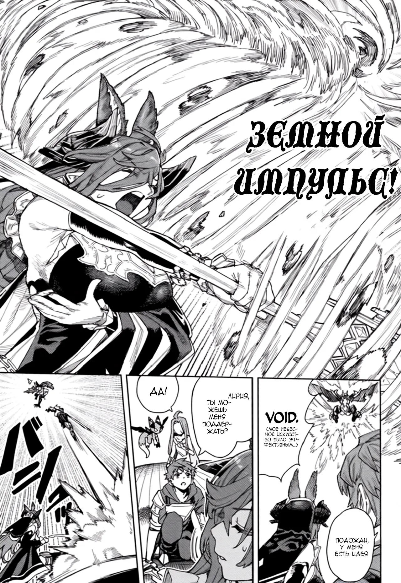 Tsugai Kenkyuu Note page 12 full