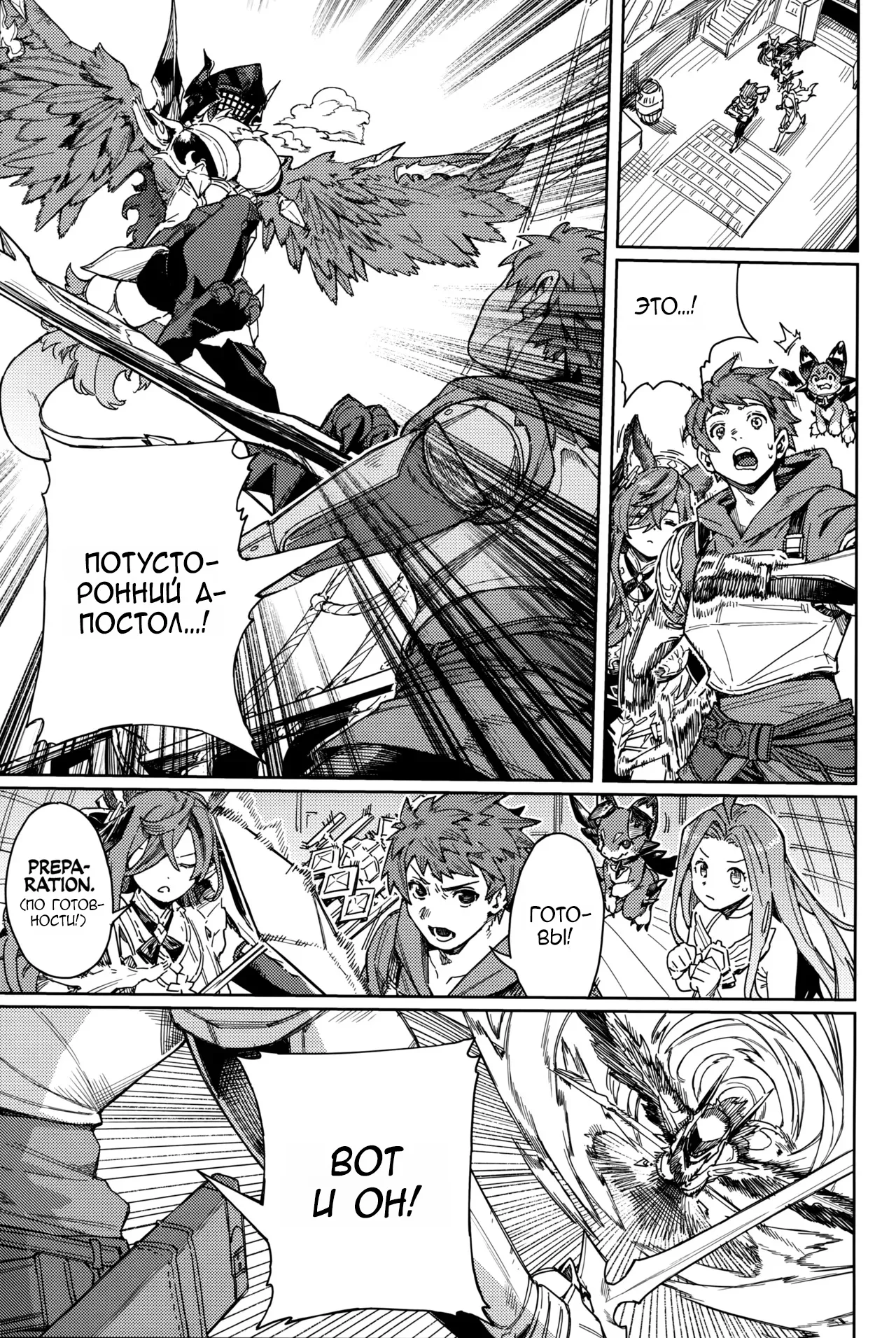 Tsugai Kenkyuu Note page 4 full