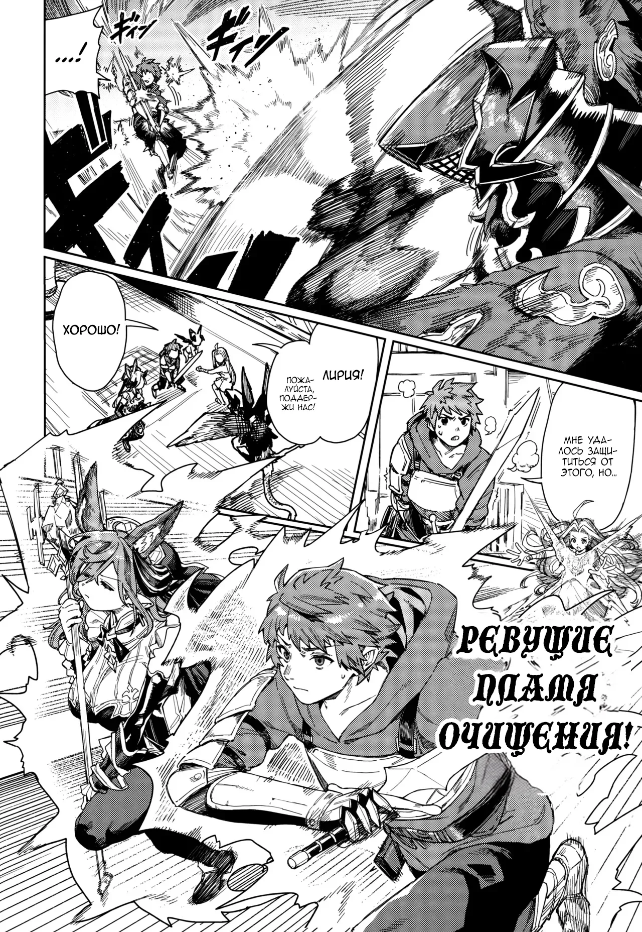 Tsugai Kenkyuu Note page 5 full