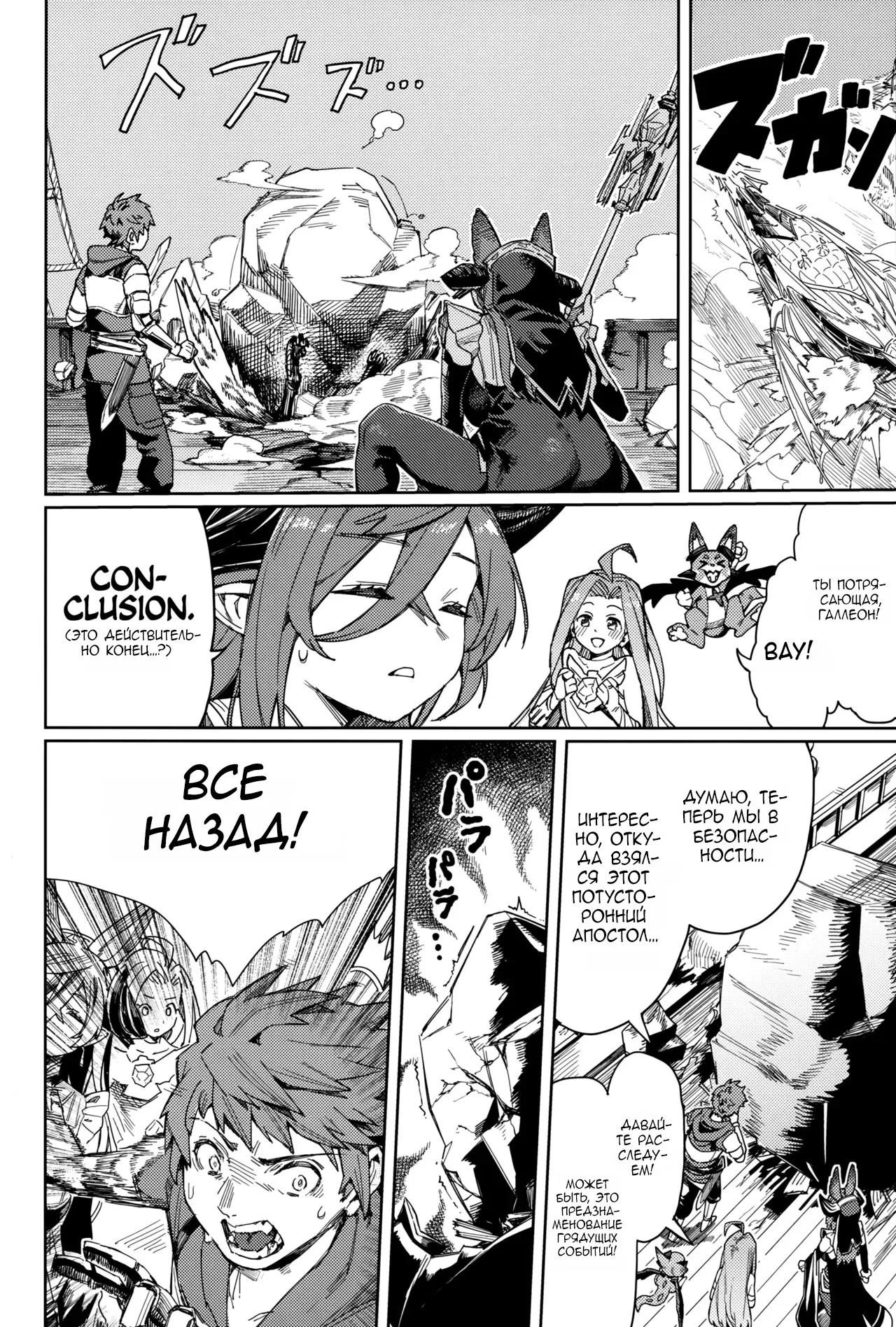 Tsugai Kenkyuu Note page 7 full