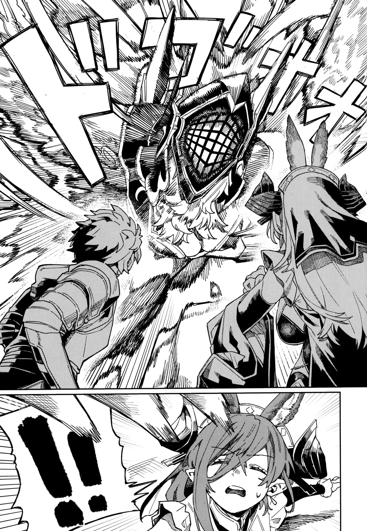 Tsugai Kenkyuu Note page 8 full