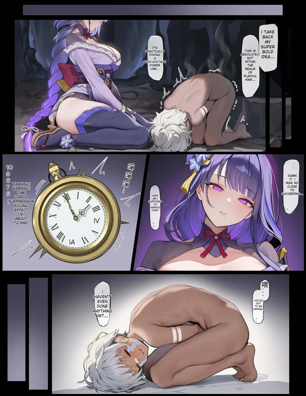 The Time-Stop Imp vs. General Thunder page 12 full