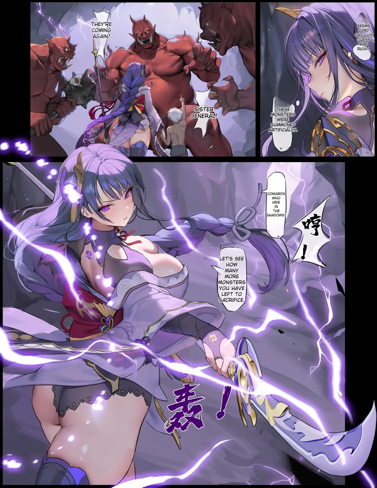 The Time-Stop Imp vs. General Thunder page 7 full