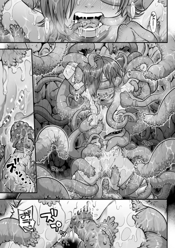 [シャイン・ナビス] 魔法少女敗北 （进行中） cover