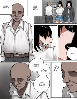 sono bisque doll wa koi o suru <span class='split_tag'> |  My Dress-up Darling</span>