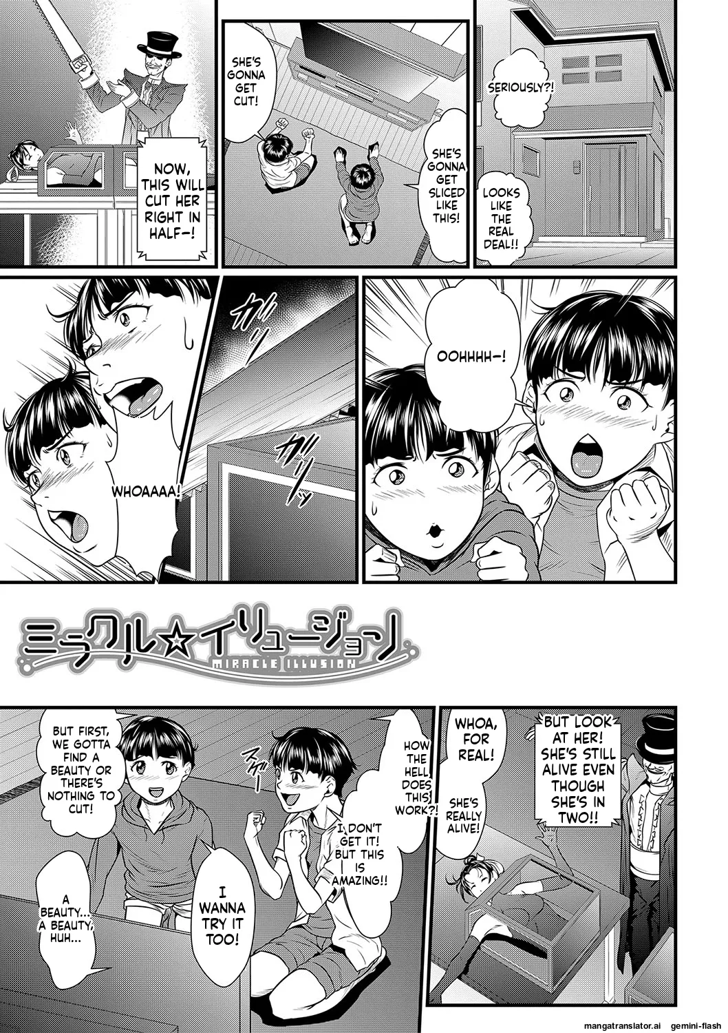 Sumin Kanin  Page 72 to 109 page 1 full
