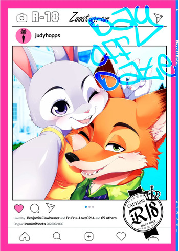 [Dogear (Inumimi Moeta)] Day off Date (Zootopia) [Digital] cover