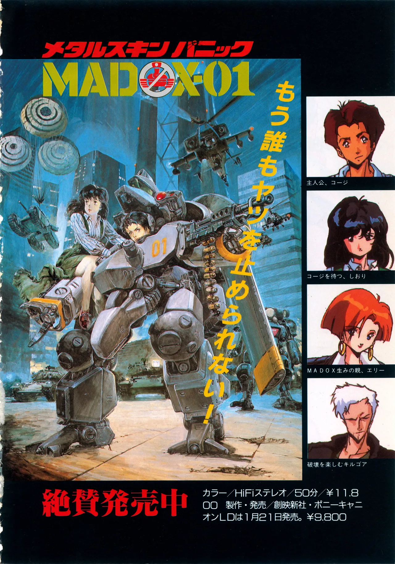 Fairy Dust page 11 full