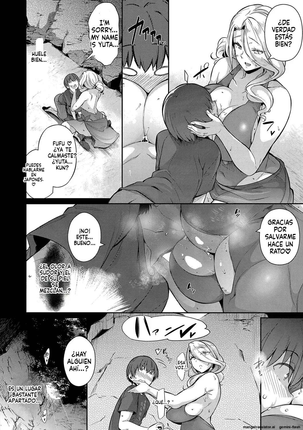 Lust Summer  MTL page 11 full