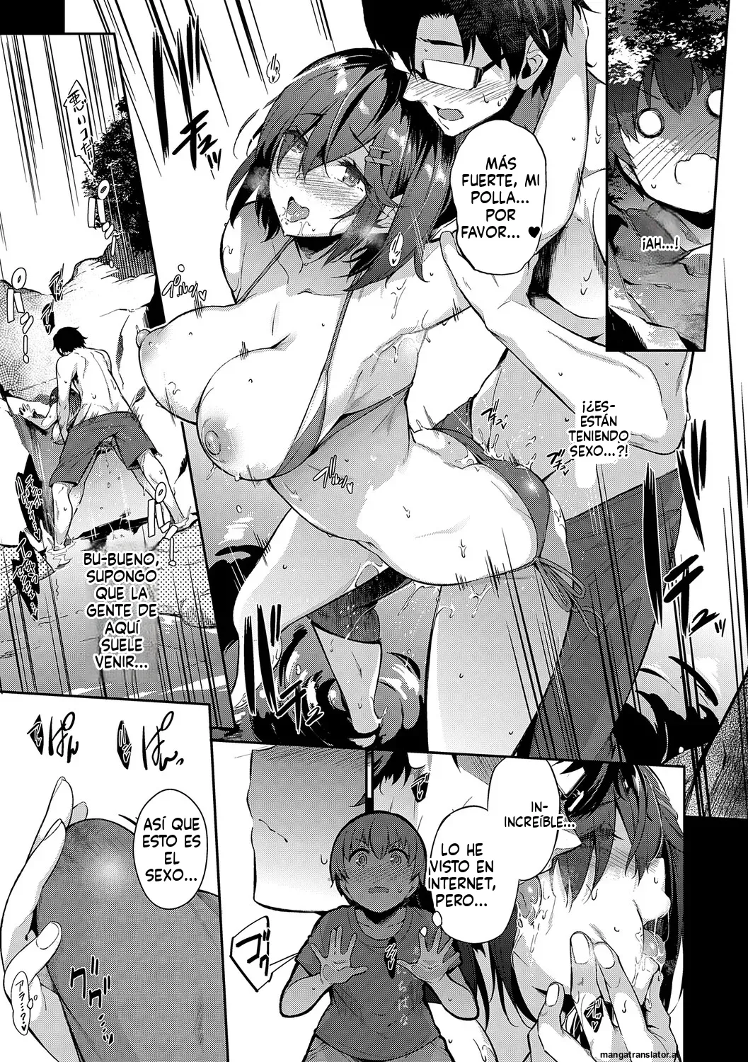 Lust Summer  MTL page 12 full