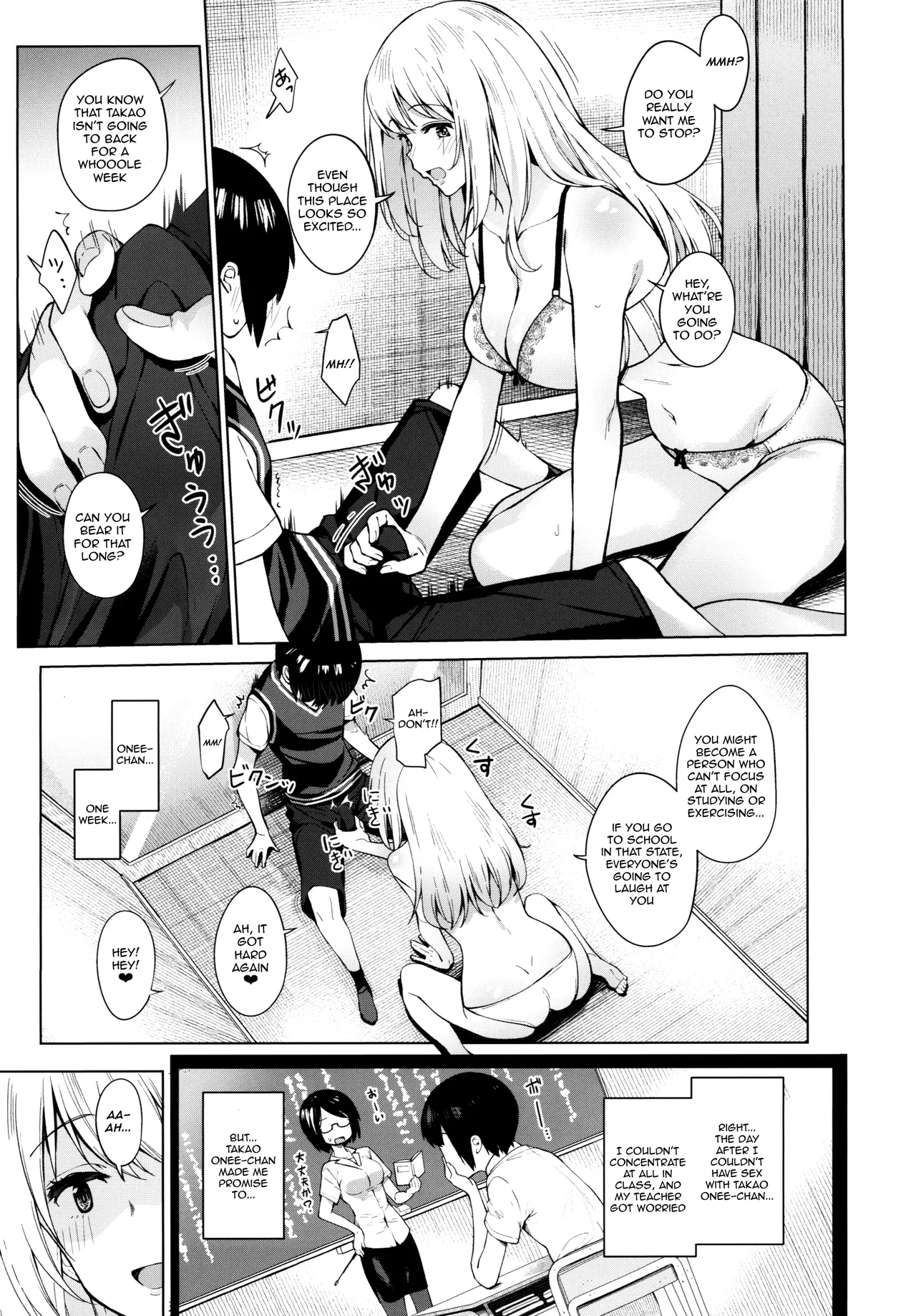 Otouto ga Kawaisugiru node Mirai no Teitoku dakedo, Aishichatte mo Ii desu ka? page 12 full