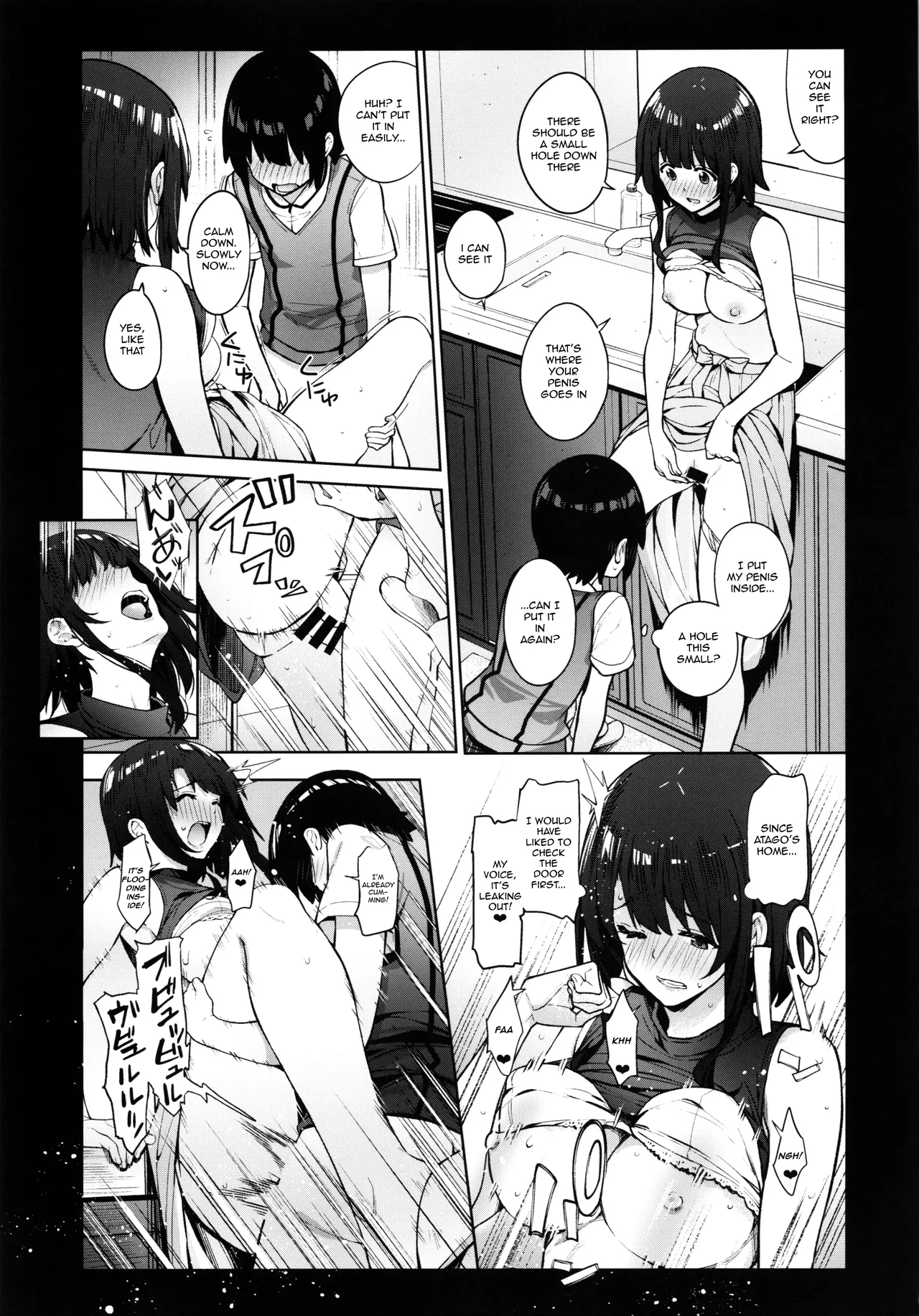 Otouto ga Kawaisugiru node Mirai no Teitoku dakedo, Aishichatte mo Ii desu ka? page 4 full