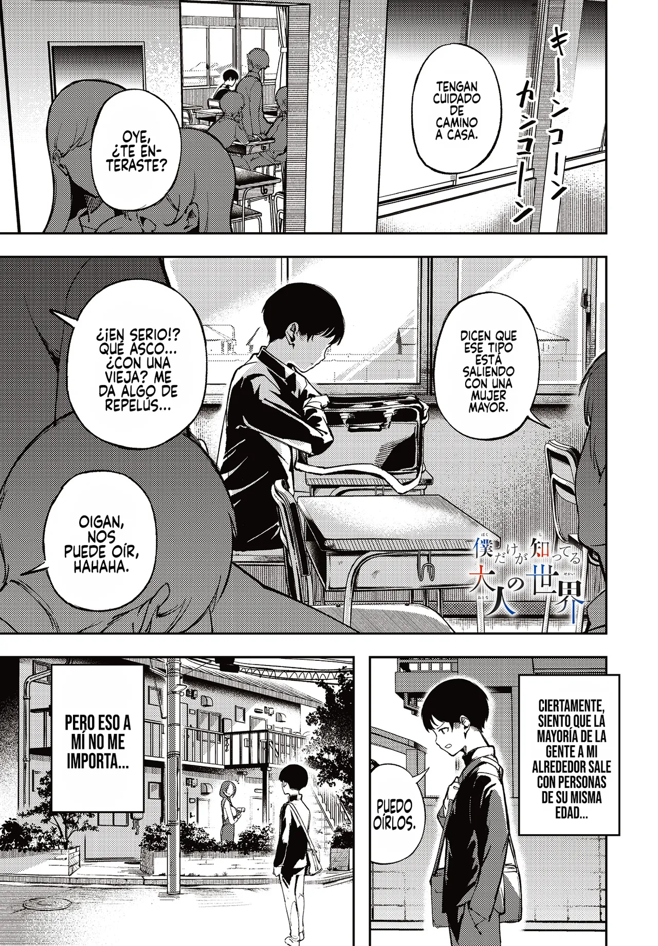 Boku dake ga Shitteru Otona no Sekai｜El Mundo de los Adultos que sólo Yo Conozco page 1 full