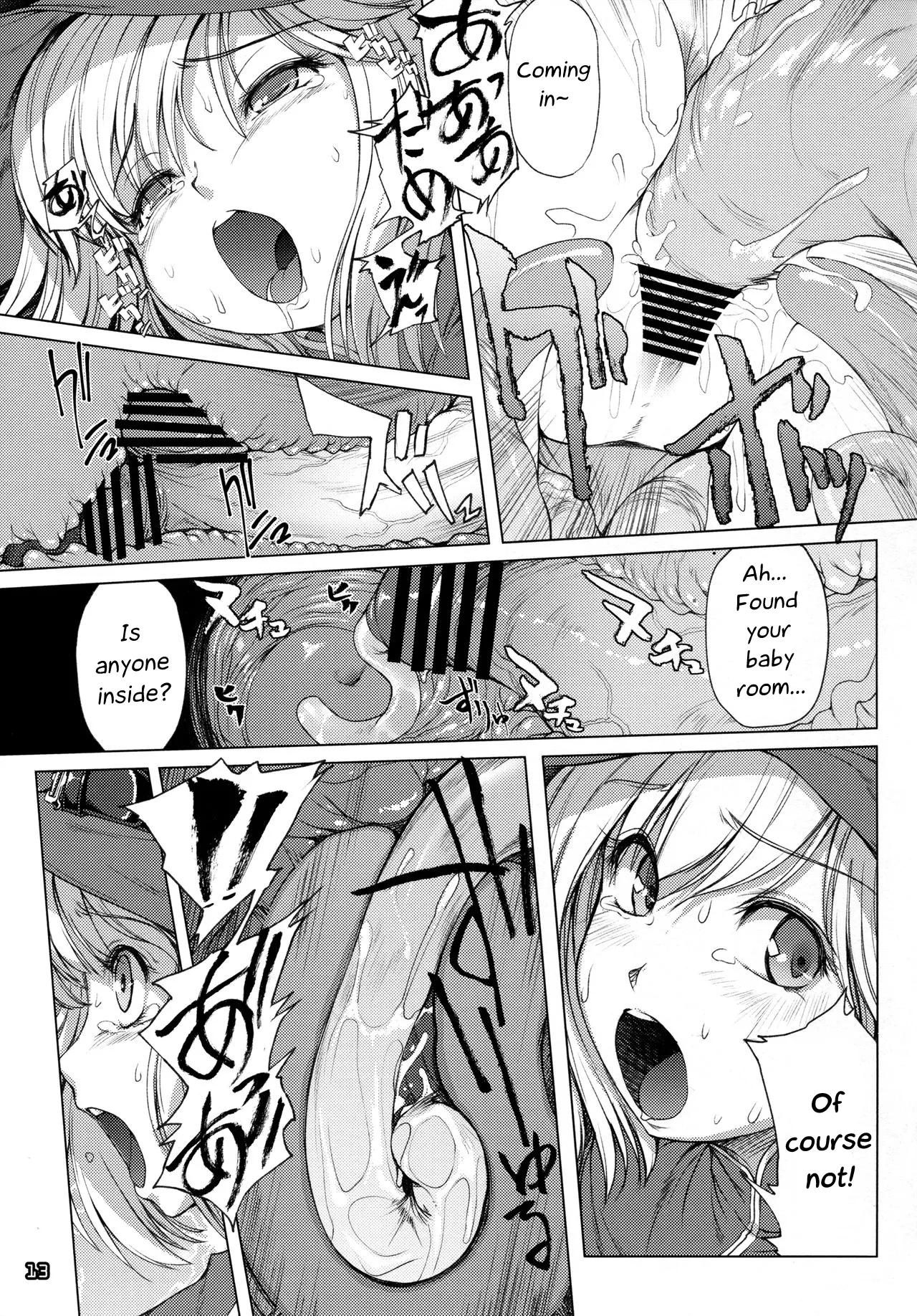 G.2 page 12 full