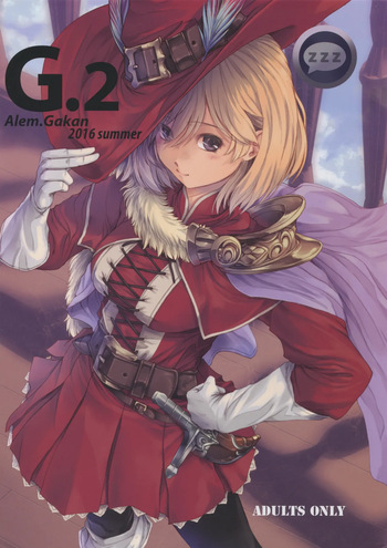 (C90) [Alem Gakan (Kirishima Satoshi)] G.2 (Granblue Fantasy) [English] [RagsSgar_Translation] cover
