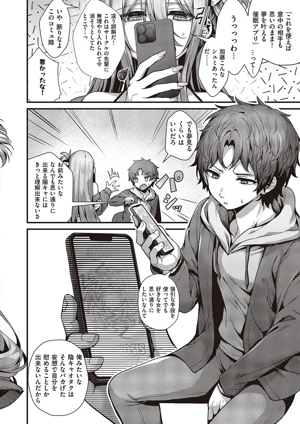 Madowase ai page 2 full