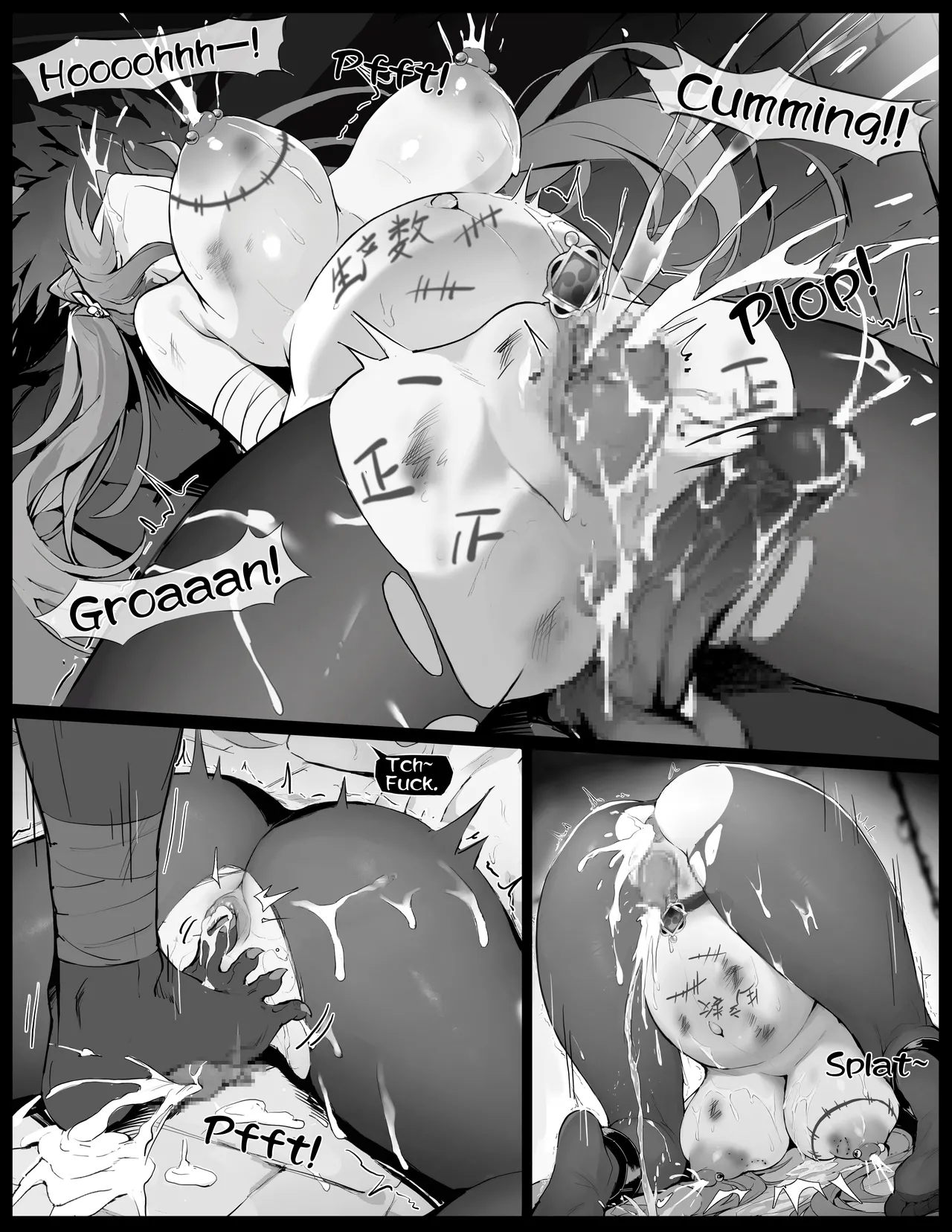 Ganyu no Honshou | Ganyu’s True Nature page 3 full