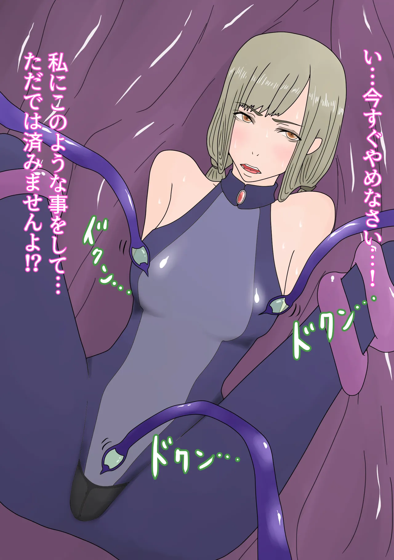 sisai wo futanarianaru haisetu mesu dorei ni tyoukyou suru page 11 full