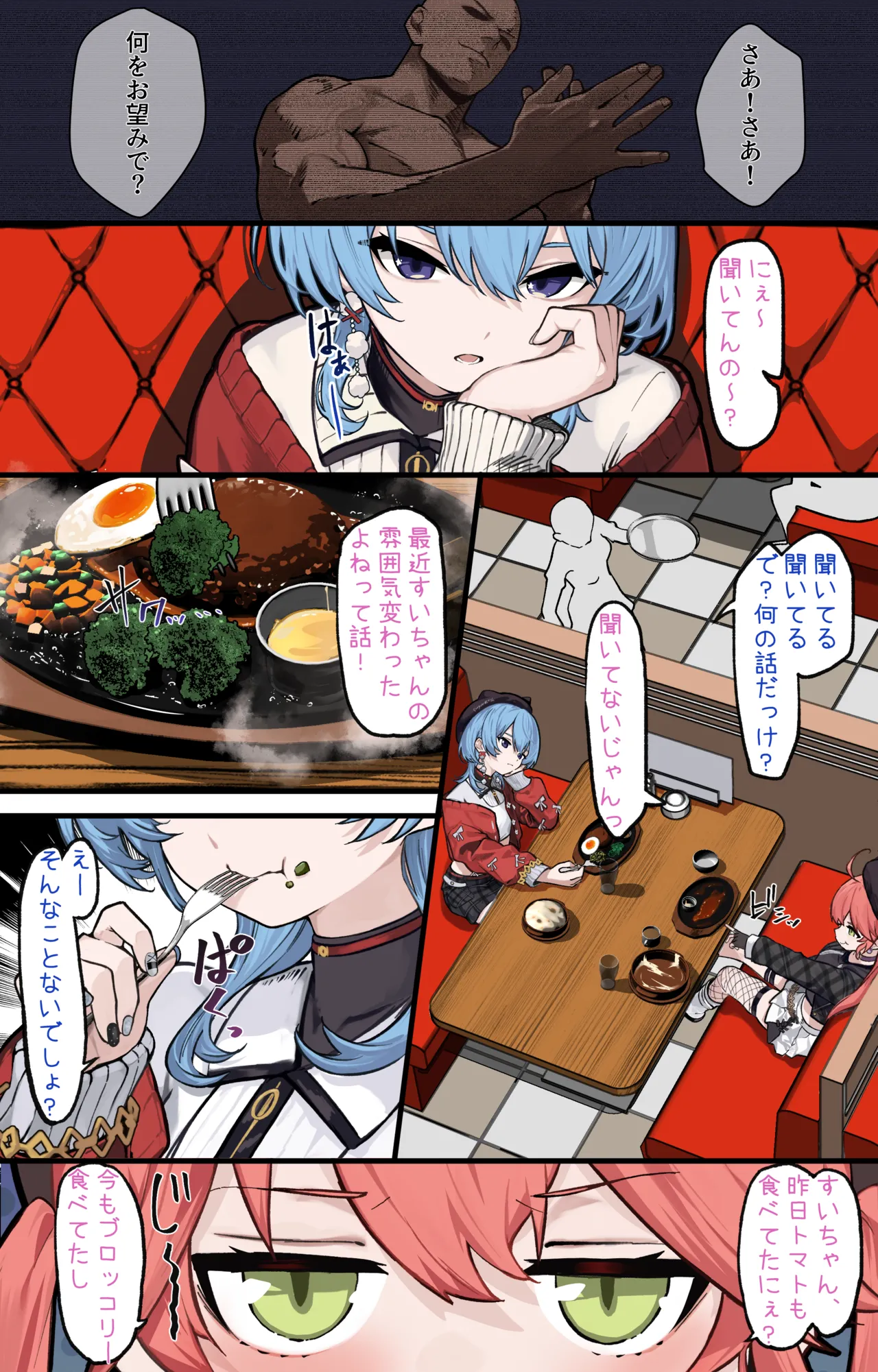 aqsitw+01 page 1 full