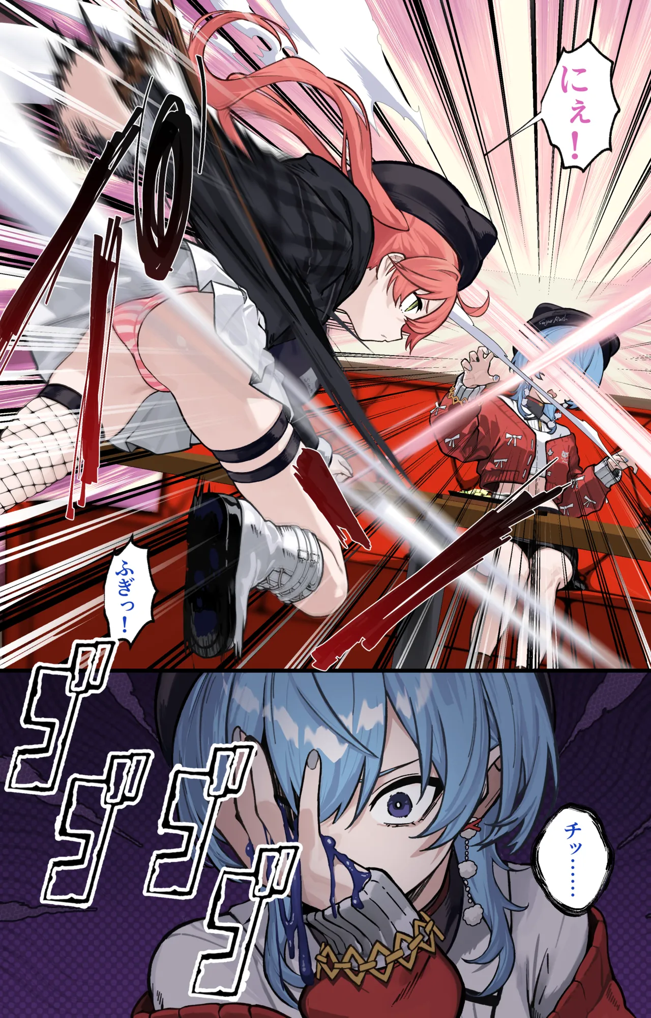 aqsitw+01 page 2 full